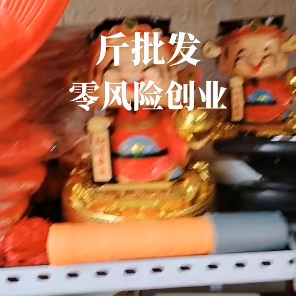 成都服装称斤批发一手货源,小百货称斤批发