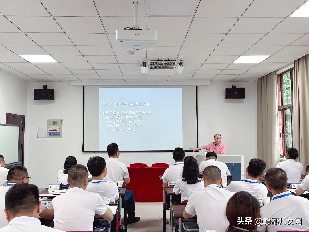 “青企雁行”之赣州市青年企业家经营管理能力提升培训班成功举办