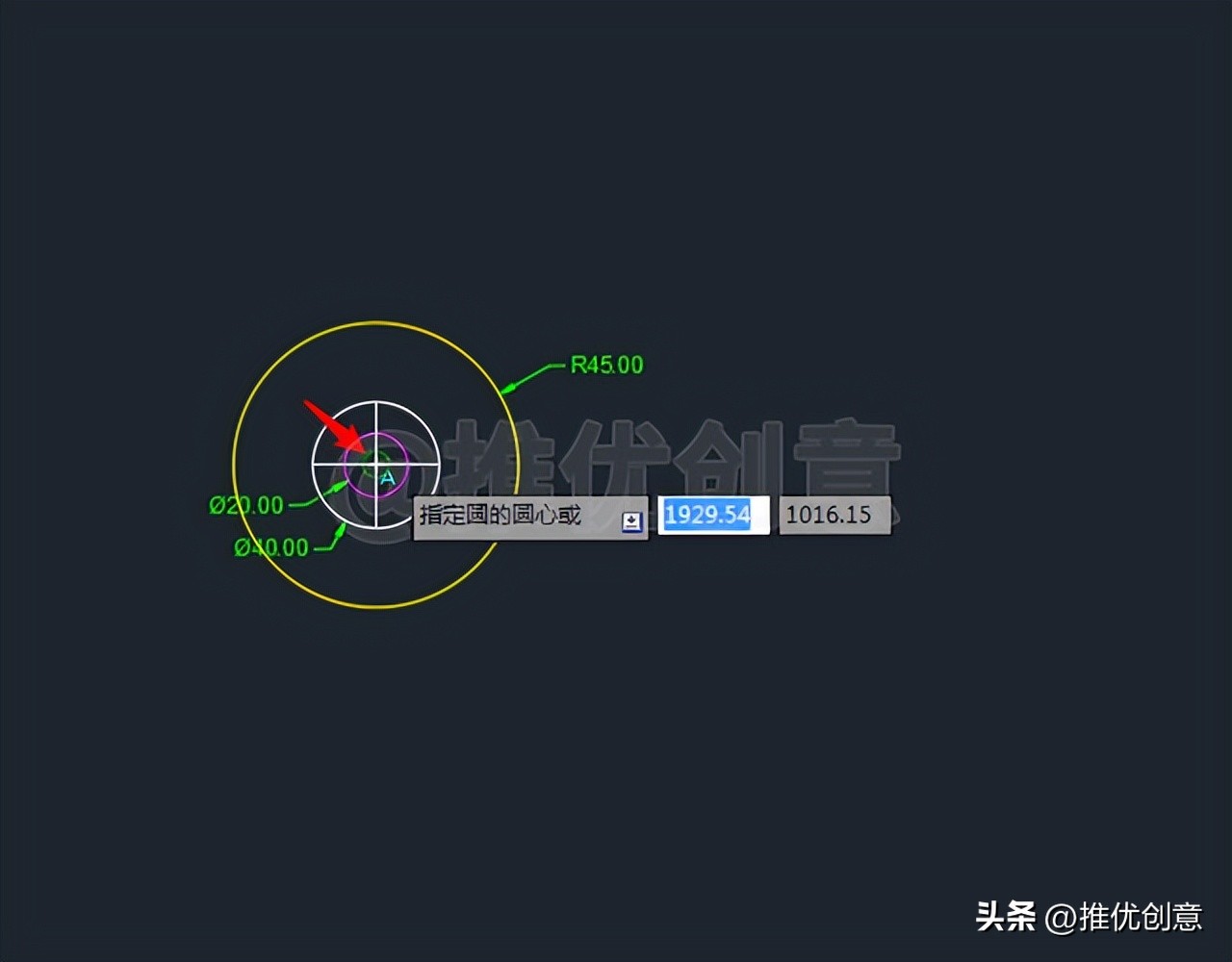 cad绘图教程直角定位,cad的机械制图初学入门图