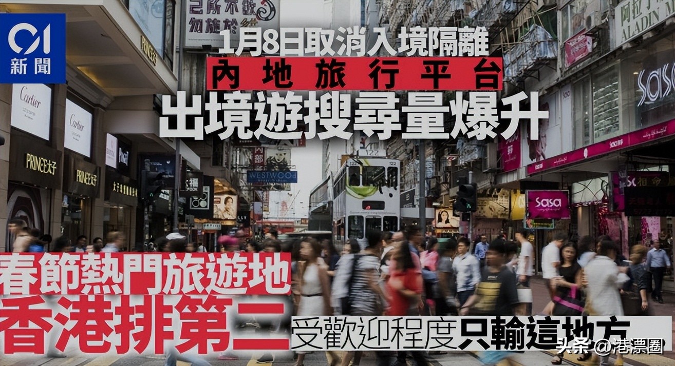 持港澳通行证去香港需要准备什么,第一次办理港澳通行证去香港步骤