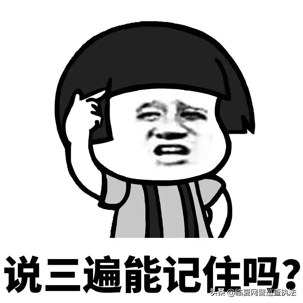 网警怎么通过域名找到人,网警说已经备案的域名购买