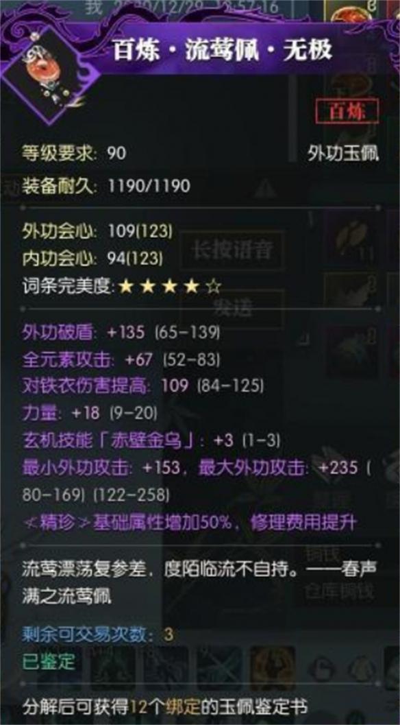 网游“倒爷”现身说法：我很懒，但我能日入上千