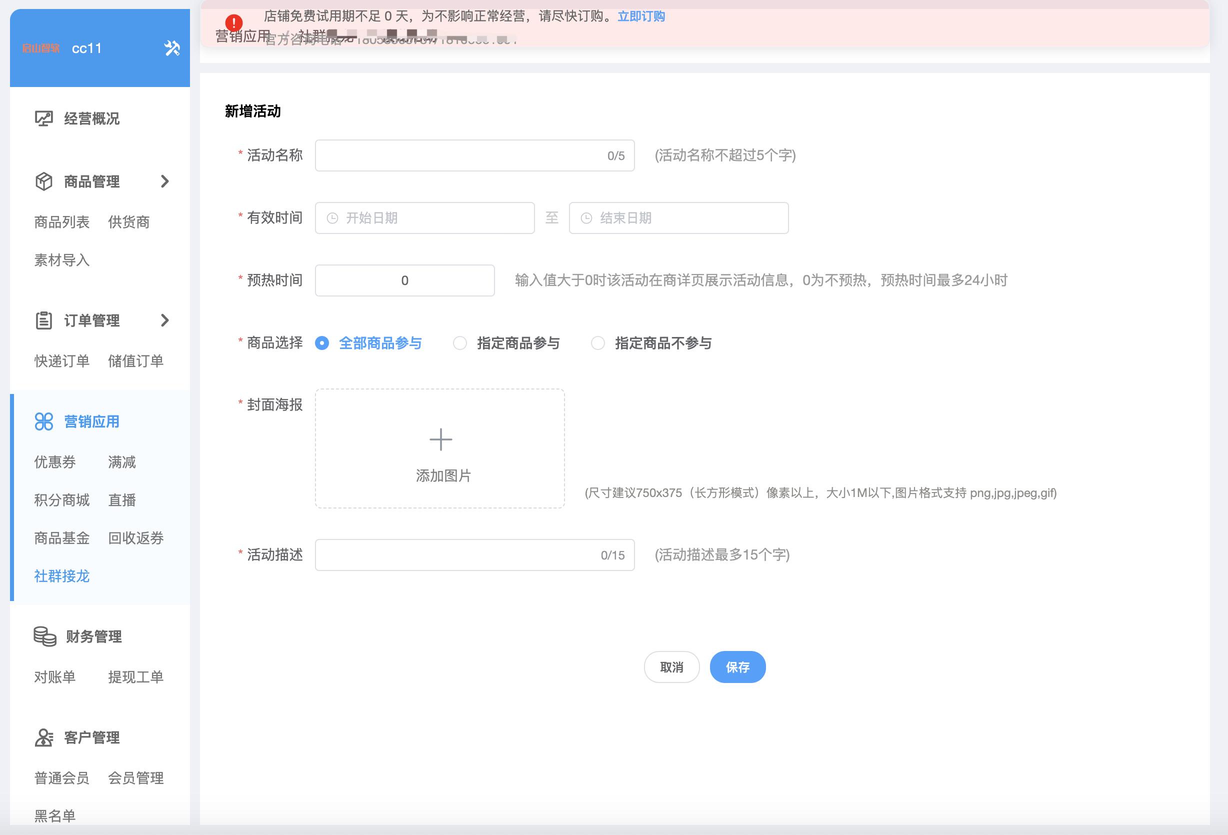 接项目赚钱软件,程序员接私活平台项目怎么样的