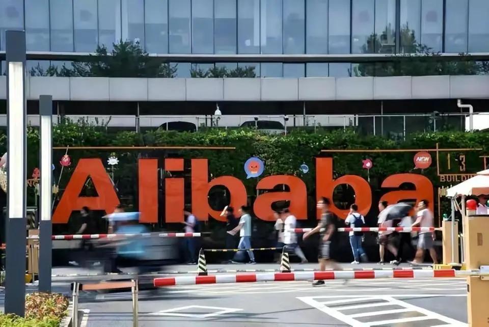 阿里成立6大业务集团,阿里巴巴设六大业务集团公告