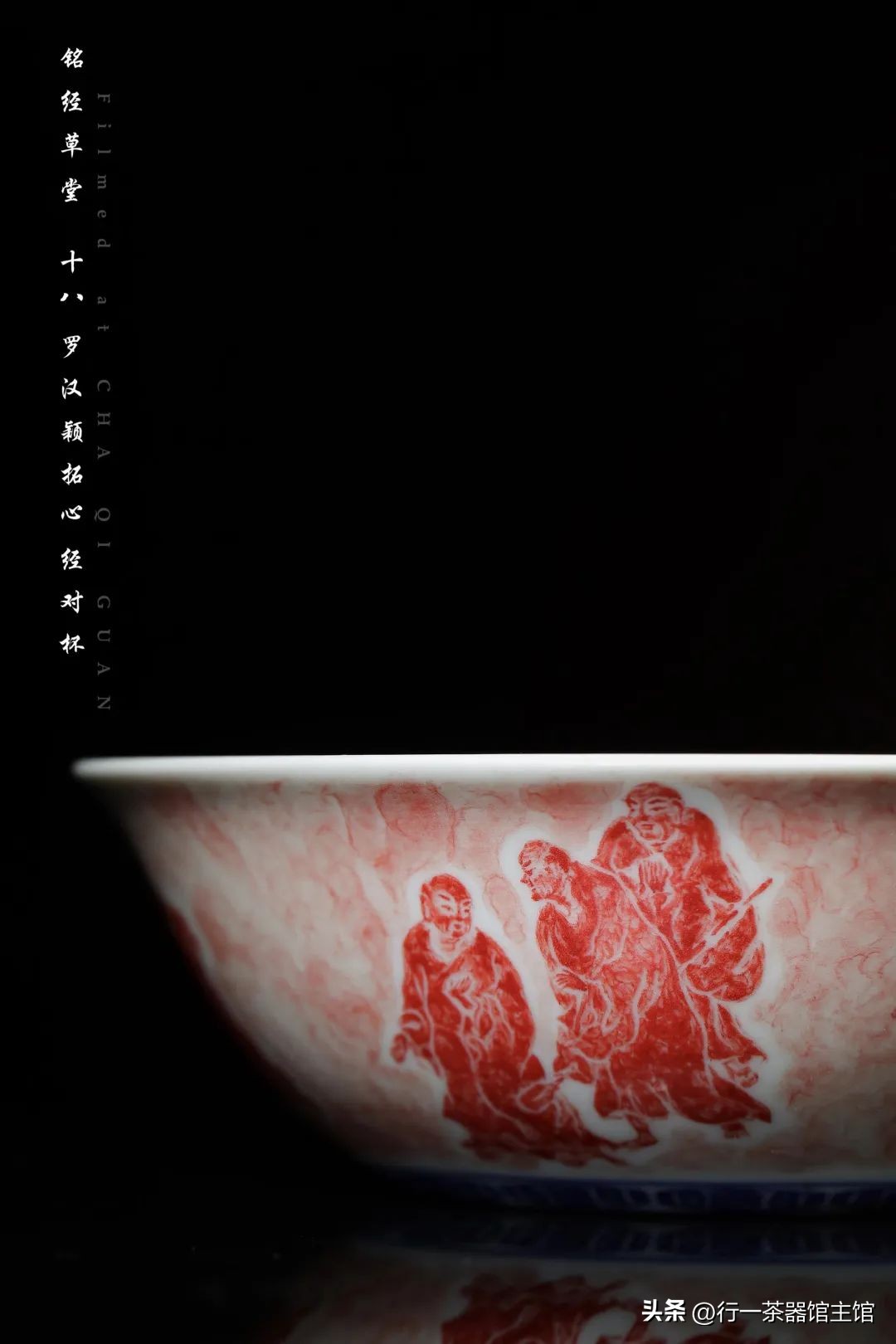 铭经草堂｜人间弘法佛门音尊者容颜十八嵚