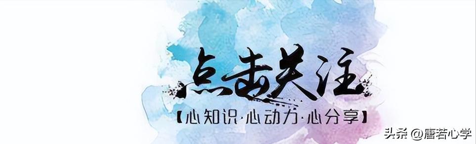 情绪低落消极怎么治愈,心理学心情低落吃什么