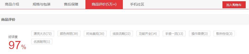 荣耀手机哪个比荣耀90好,荣耀90手机最新官方消息