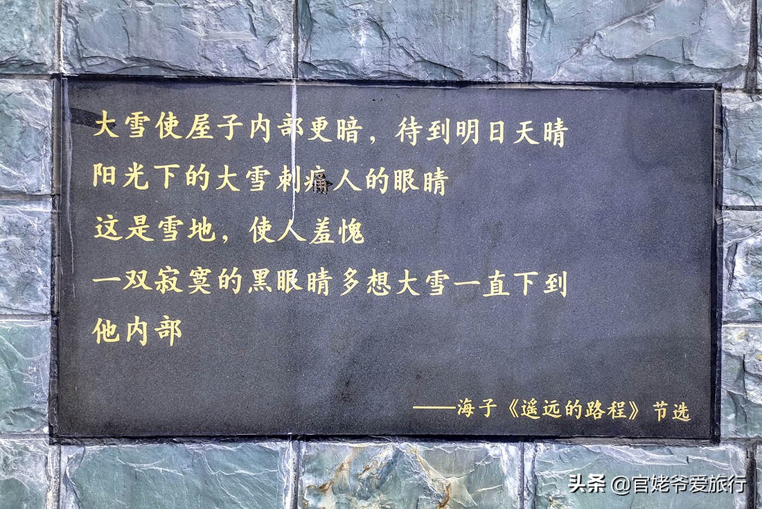 诗人海子珍贵视频,诗人海子经典语录