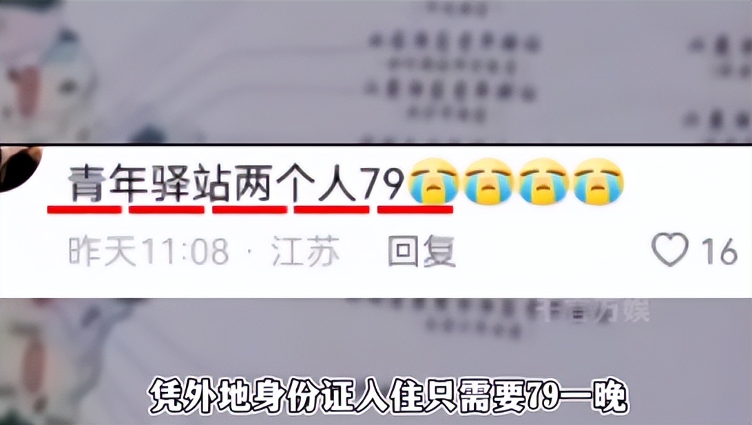 全网痛骂男大学生嫌弃父母穷,被网友痛骂的事件