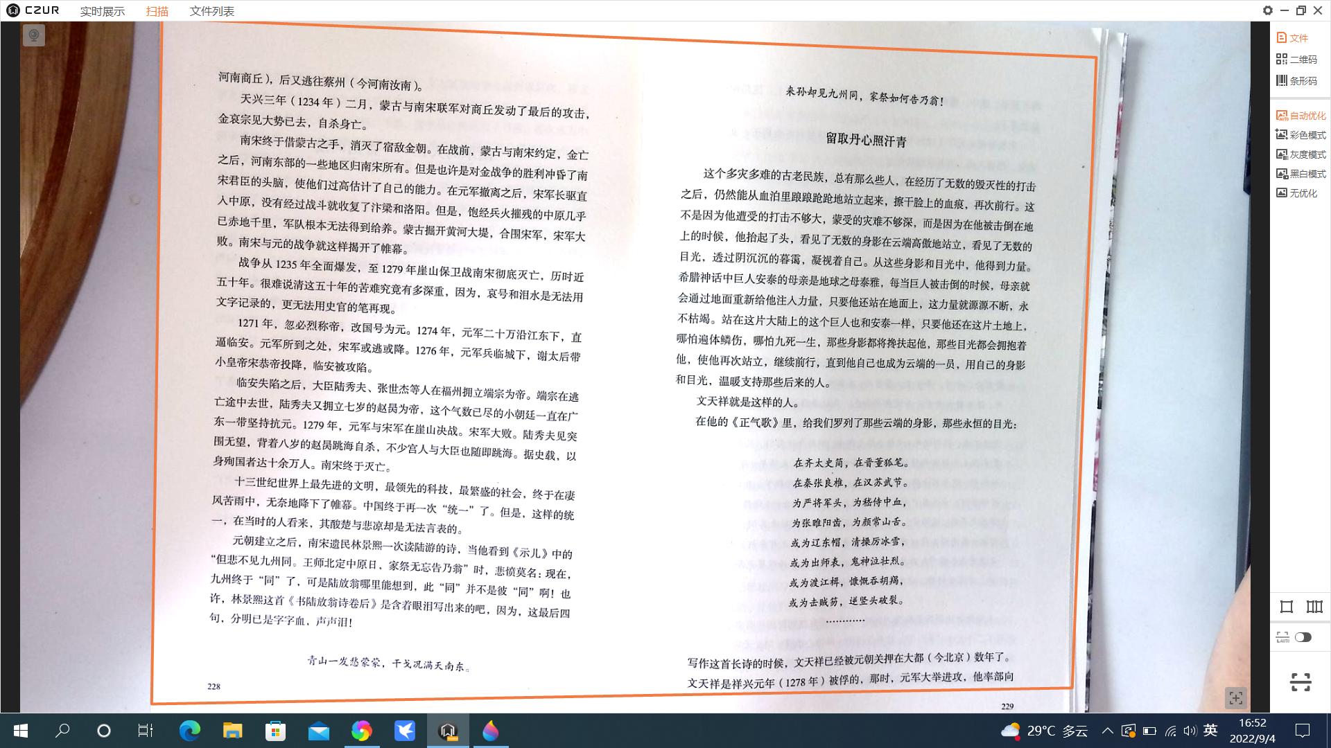 fancy教学技巧,fancy综合位教学视频分解