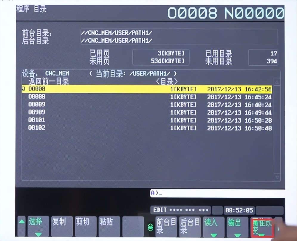 发那科机器人文件备份恢复,发那科恢复备份步骤