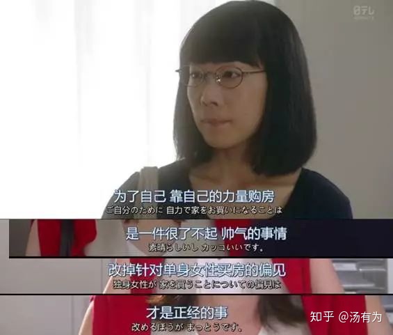 如何看待女孩花光10年积蓄买房，称「结婚并不能带来安全感」？