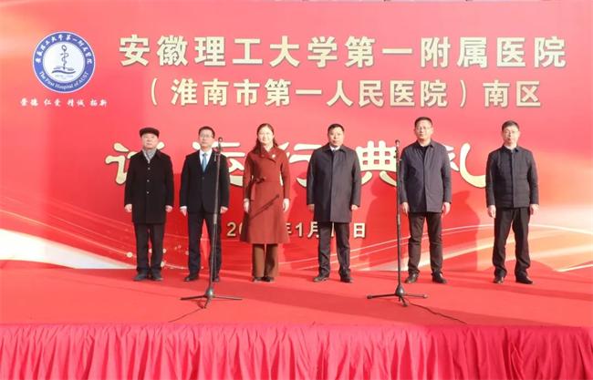 惊艳全场!赛康医疗产品亮相淮南市第一人民医院南区!