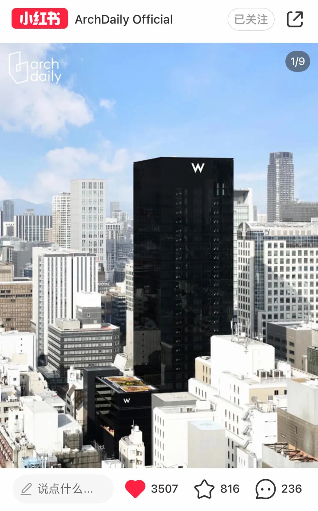 2020十大最美建筑,2022最美建筑