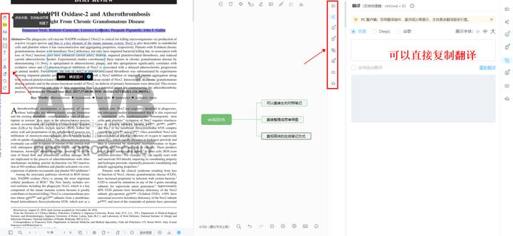 手机pdf用什么软件打开,pdf用什么软件打开
