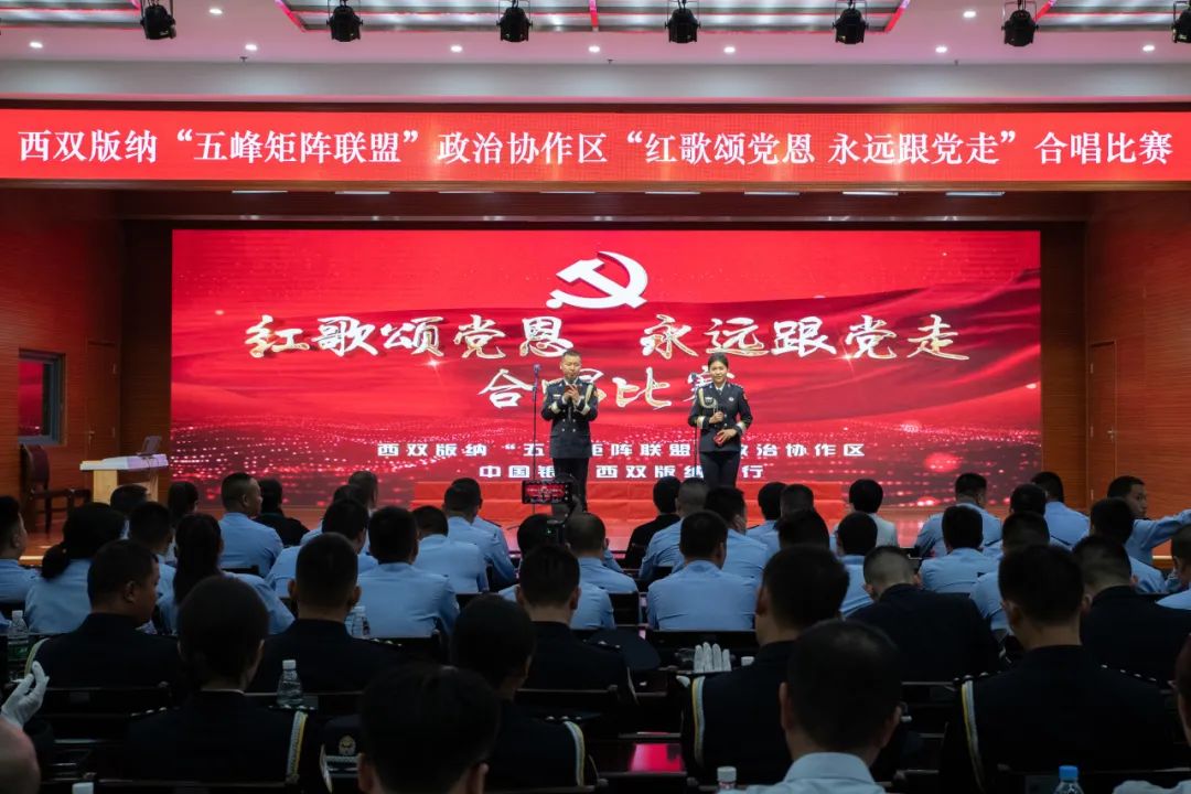 以深情的歌声向党的生日献礼,嘹亮的歌声向党献礼