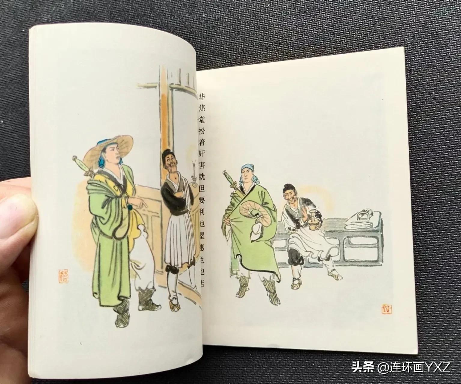 （二）7月9日连友群最新成交行情，与广大连友分享