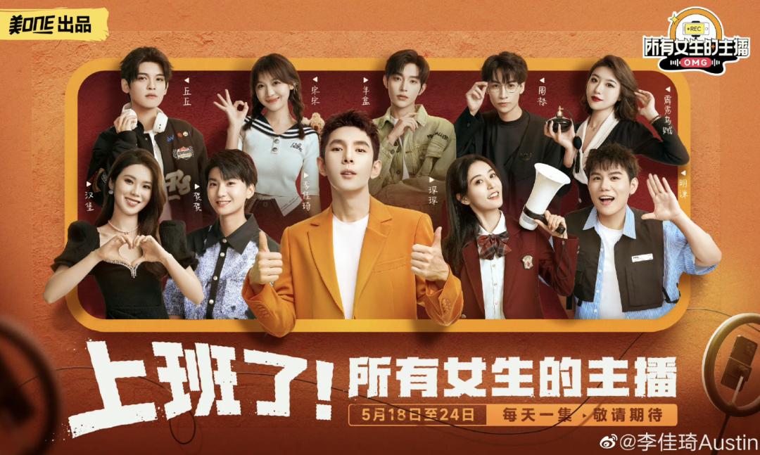 深耕内容，逆流而上，美ONE定义电商新内核