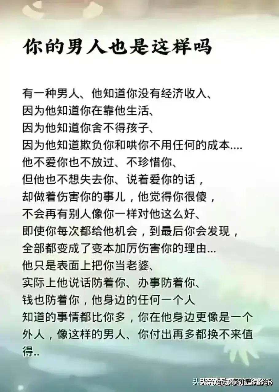 老公有吻过你的这些敏感部位吗？奇妙的两性关系，你细品。