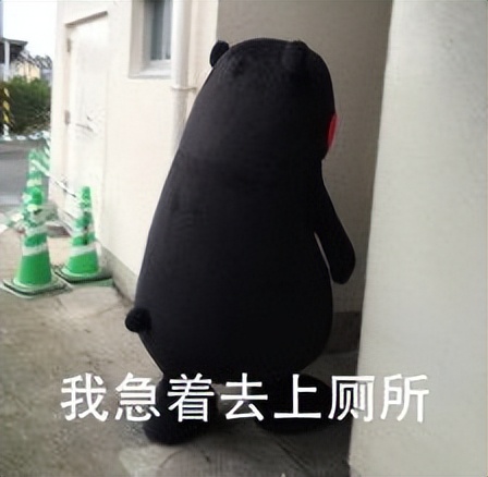 为什么女生啪啪到一半总想上厕所