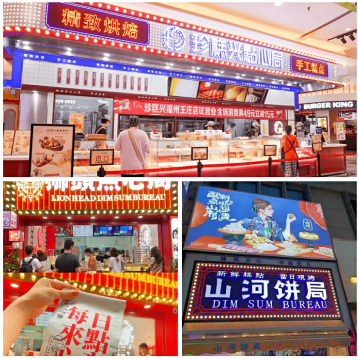 国潮和伪国潮,国潮风烂大街