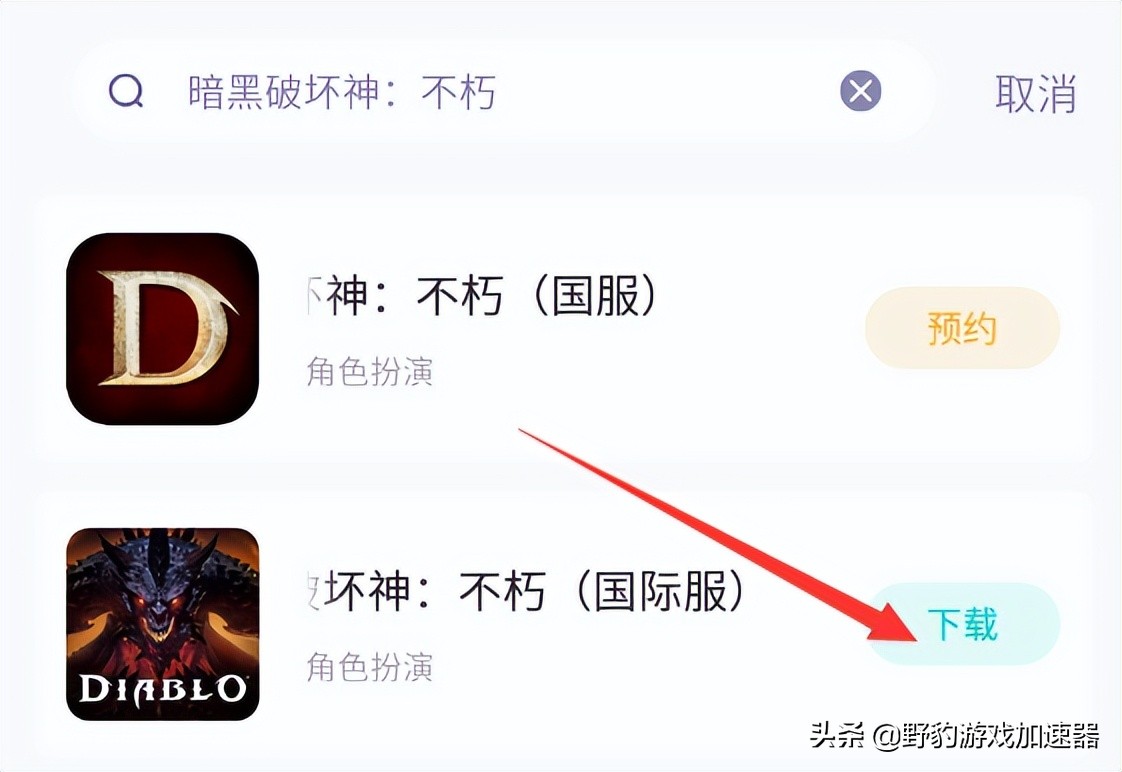 暗黑破坏神不朽12.14更新公告,暗黑破坏神不朽官网繁中版