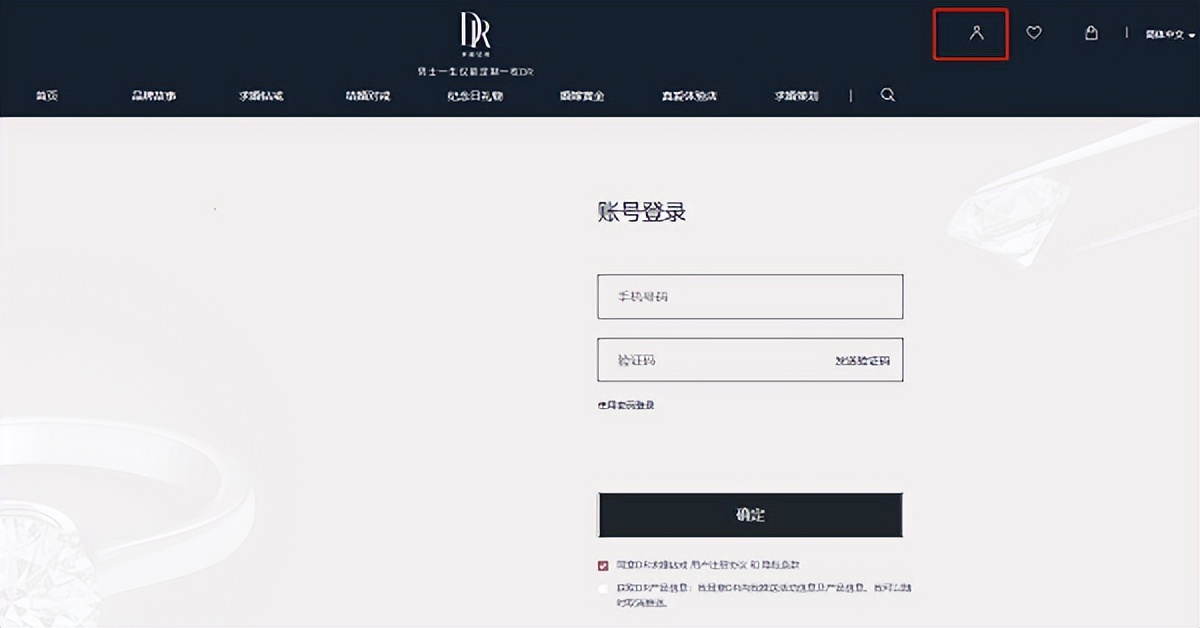 dr钻戒定制店视频,dr钻戒定制钻戒什么价位