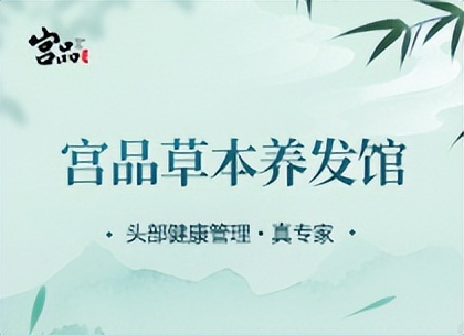 什么洗发水生发养发最好,十大热门生发洗发水排行榜