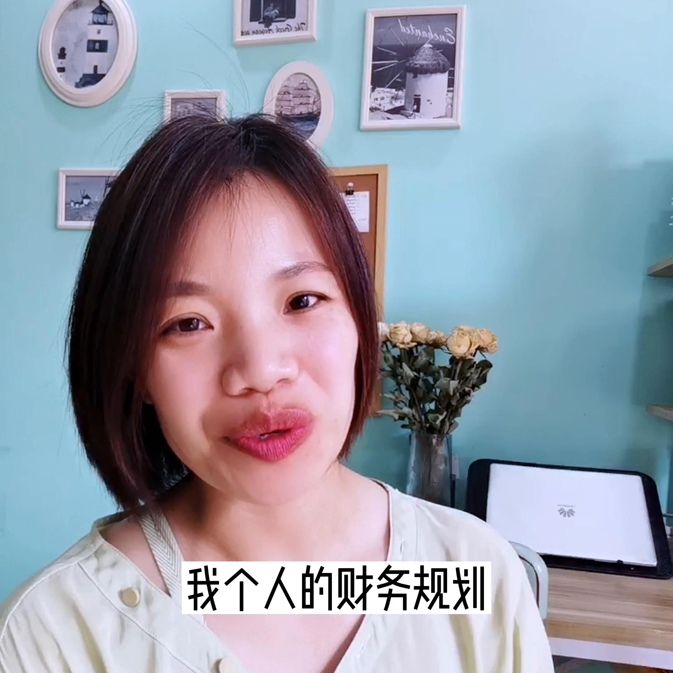 财务催账计划范文,村财务计划怎么写