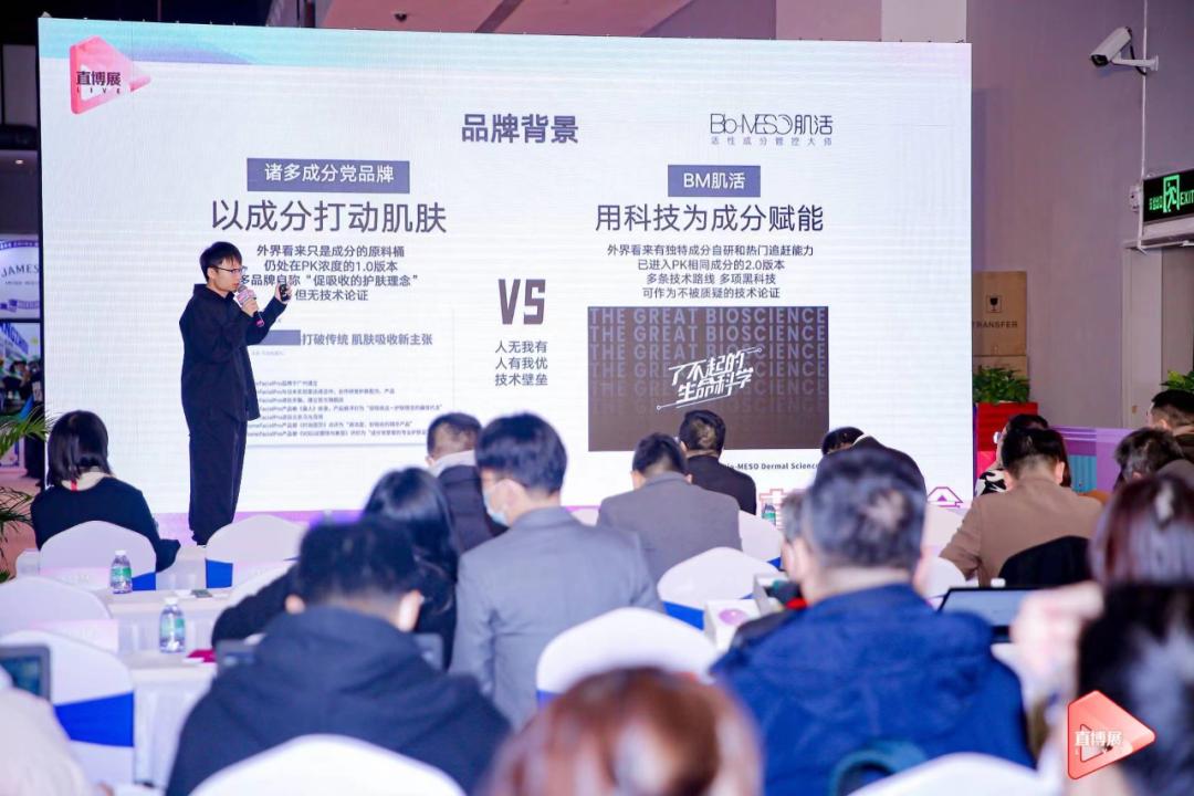 2023年直博会,直博展天津