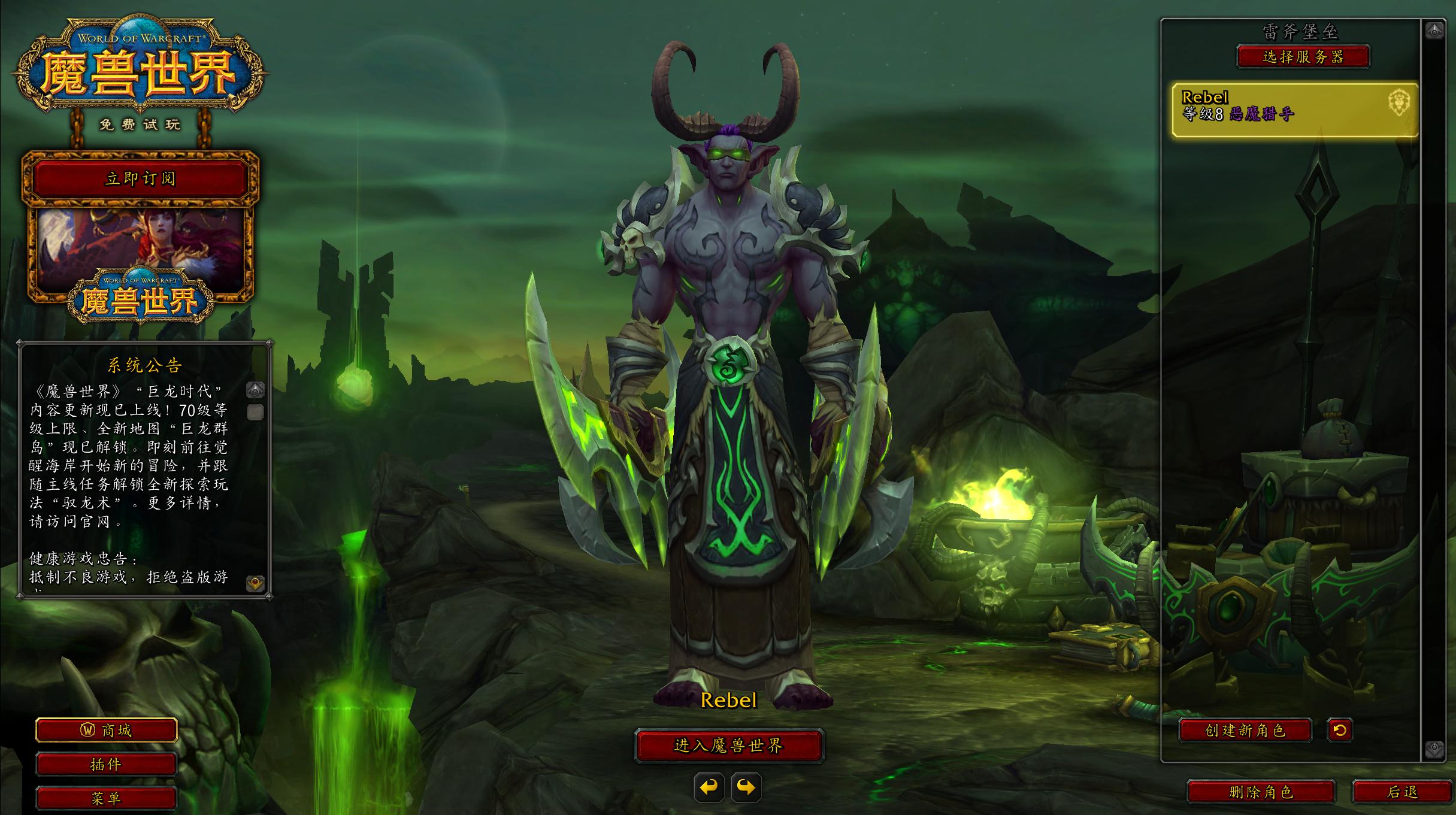 魔兽世界月卡临时充值步骤,魔兽世界月卡怎么简单充值