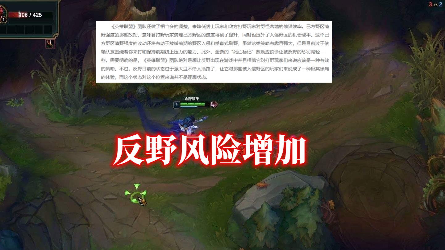 lol最新版本t0级别打野,lol最新版本t0打野端游