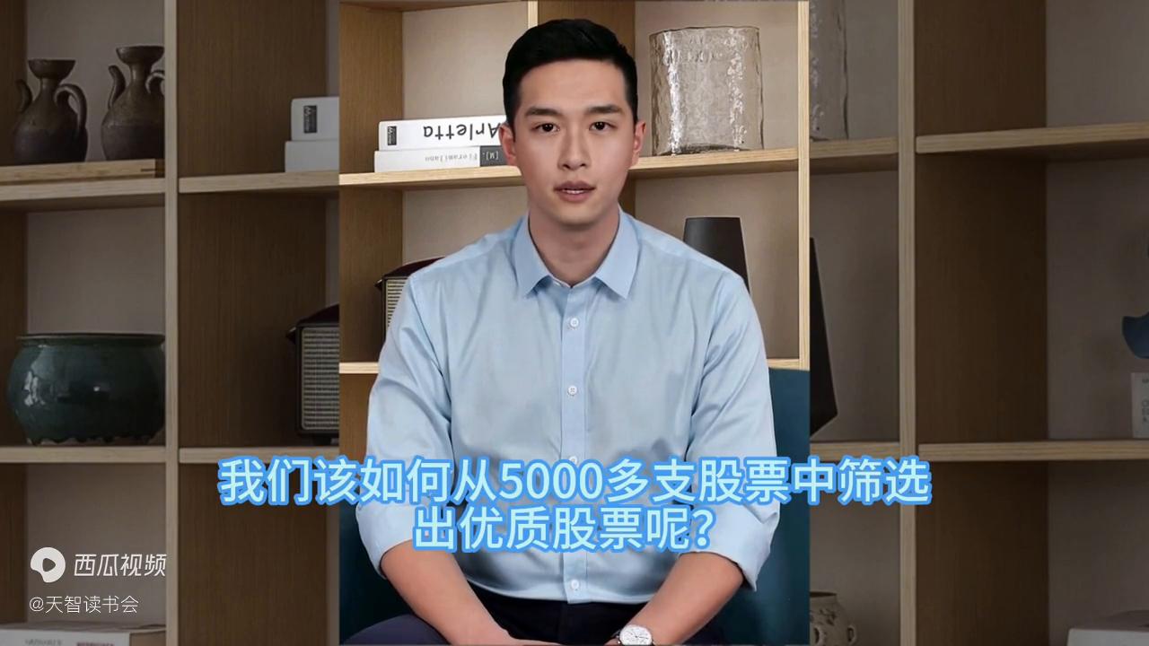 上班族怎么做短线,上班族怎样炒股