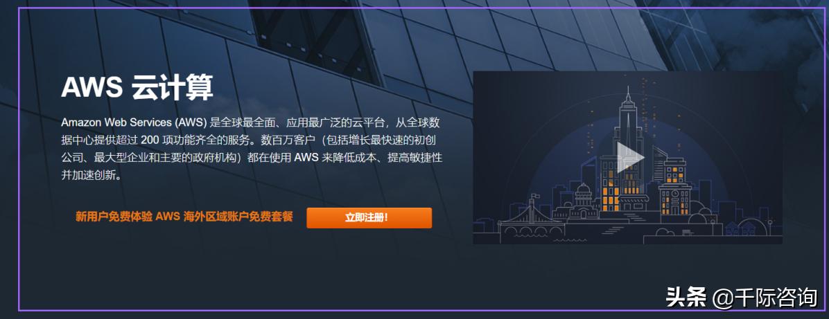 2021年云计算行业分析报告,2021-2022中国云计算行业研究报告