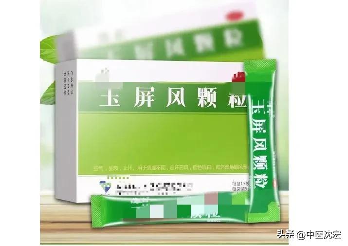 汗出的多吃什么药止汗,吃什么中成药才能守住心中的精气