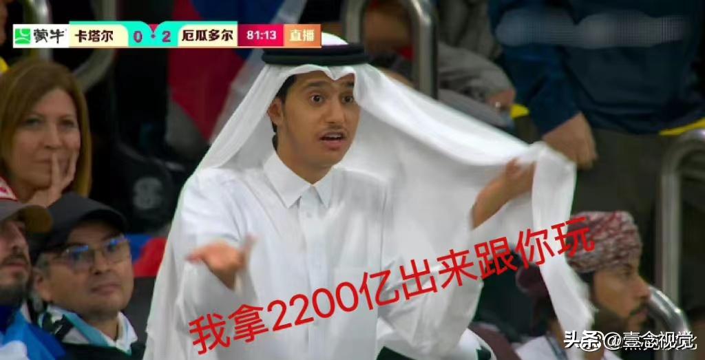 世界杯文案搞笑段子,关于世界杯的幽默段子文案