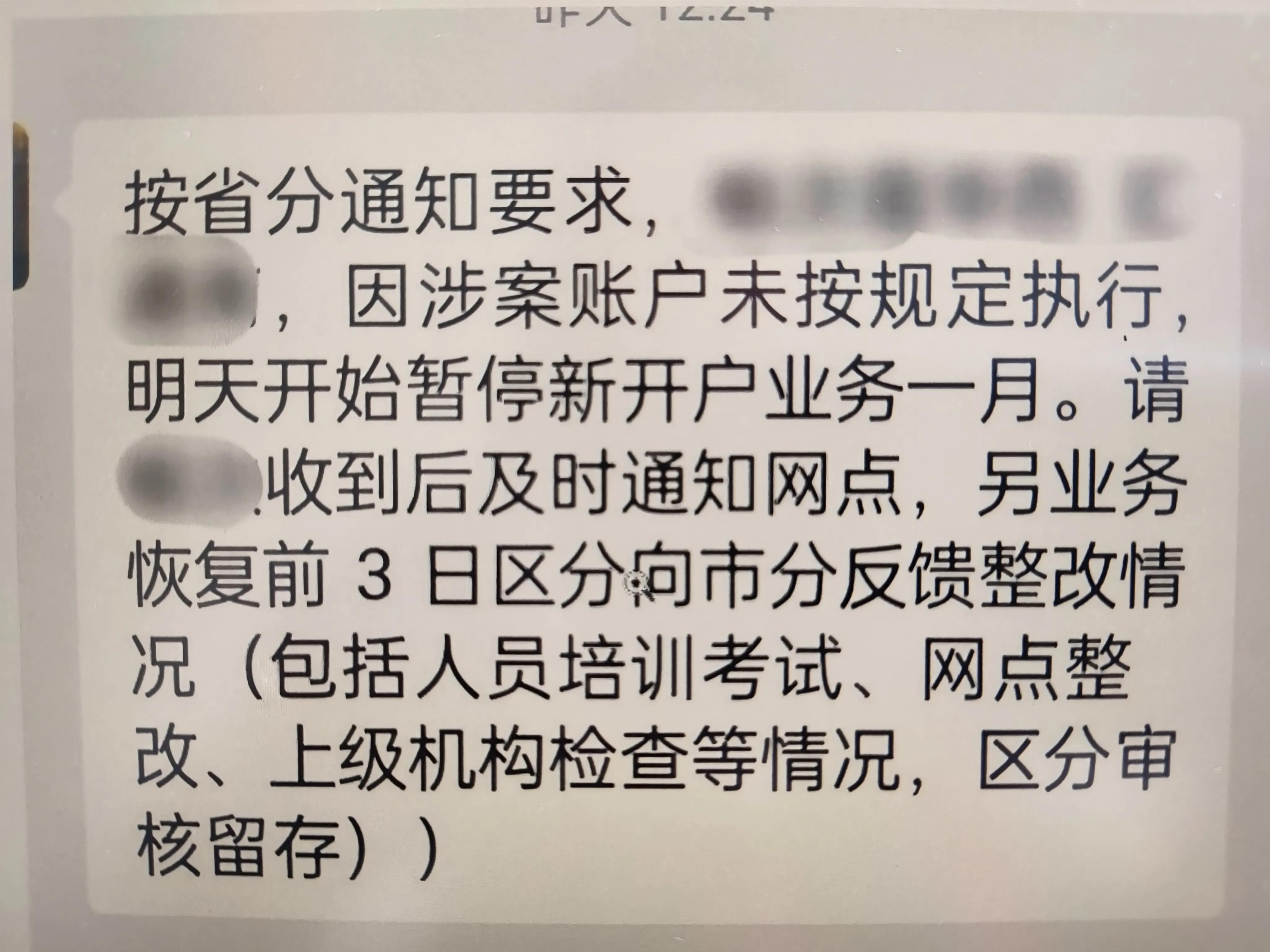 银行工作人员问客户取钱用途话术,银行询问取款用途拒绝回答