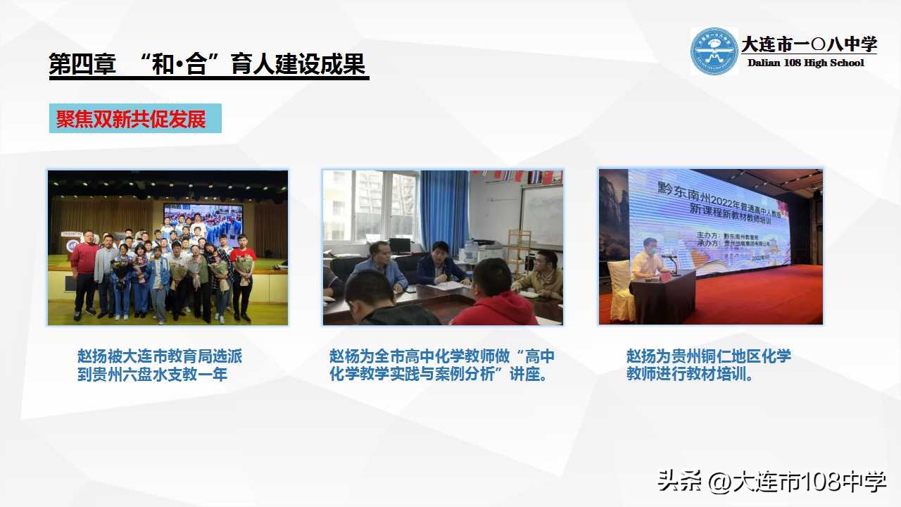 规划发展思路,规划引领勇立潮头