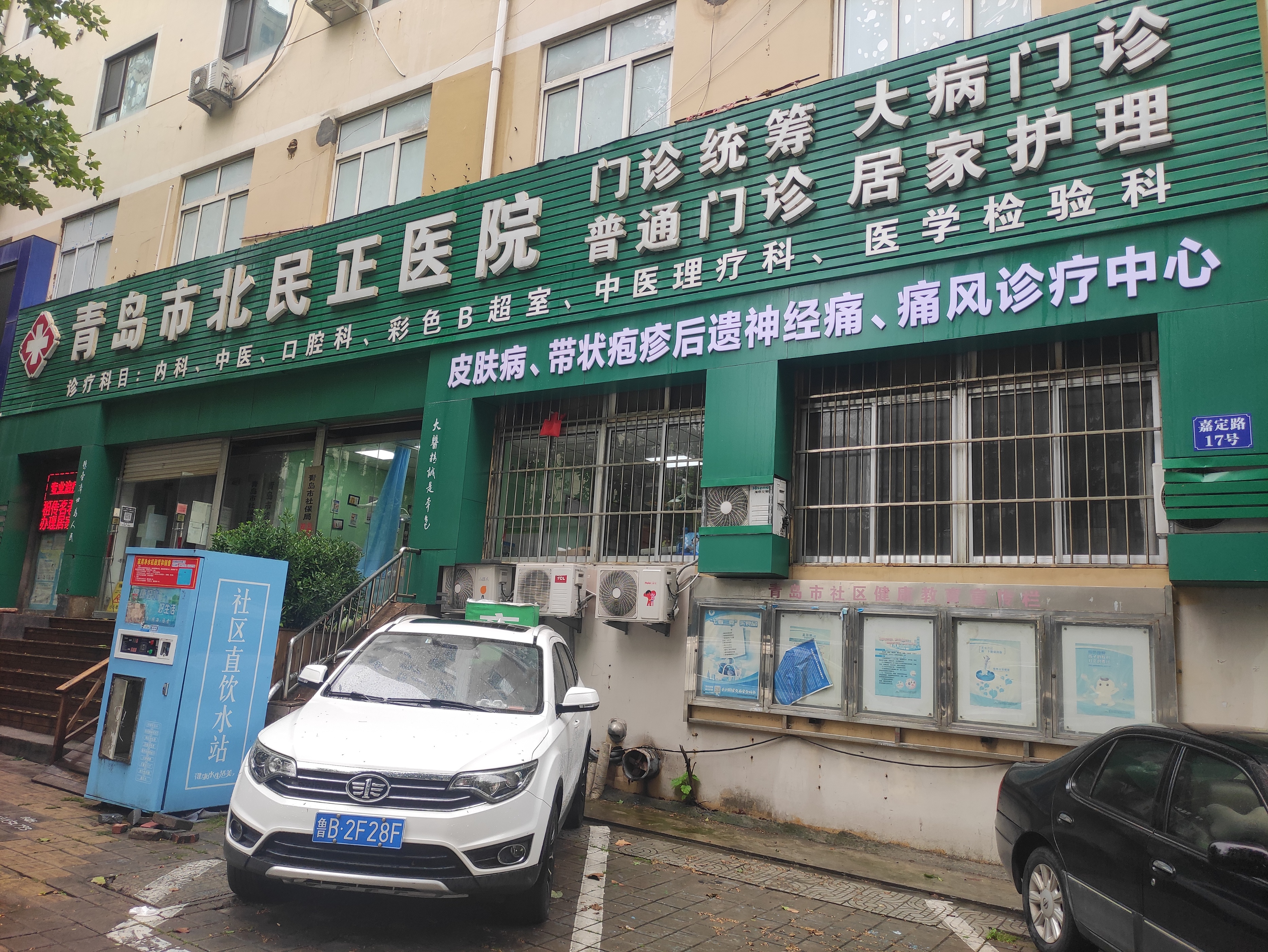 痒痒痒——带状疱疹后遗症剧烈疼痛、剧烈瘙痒怎么办？