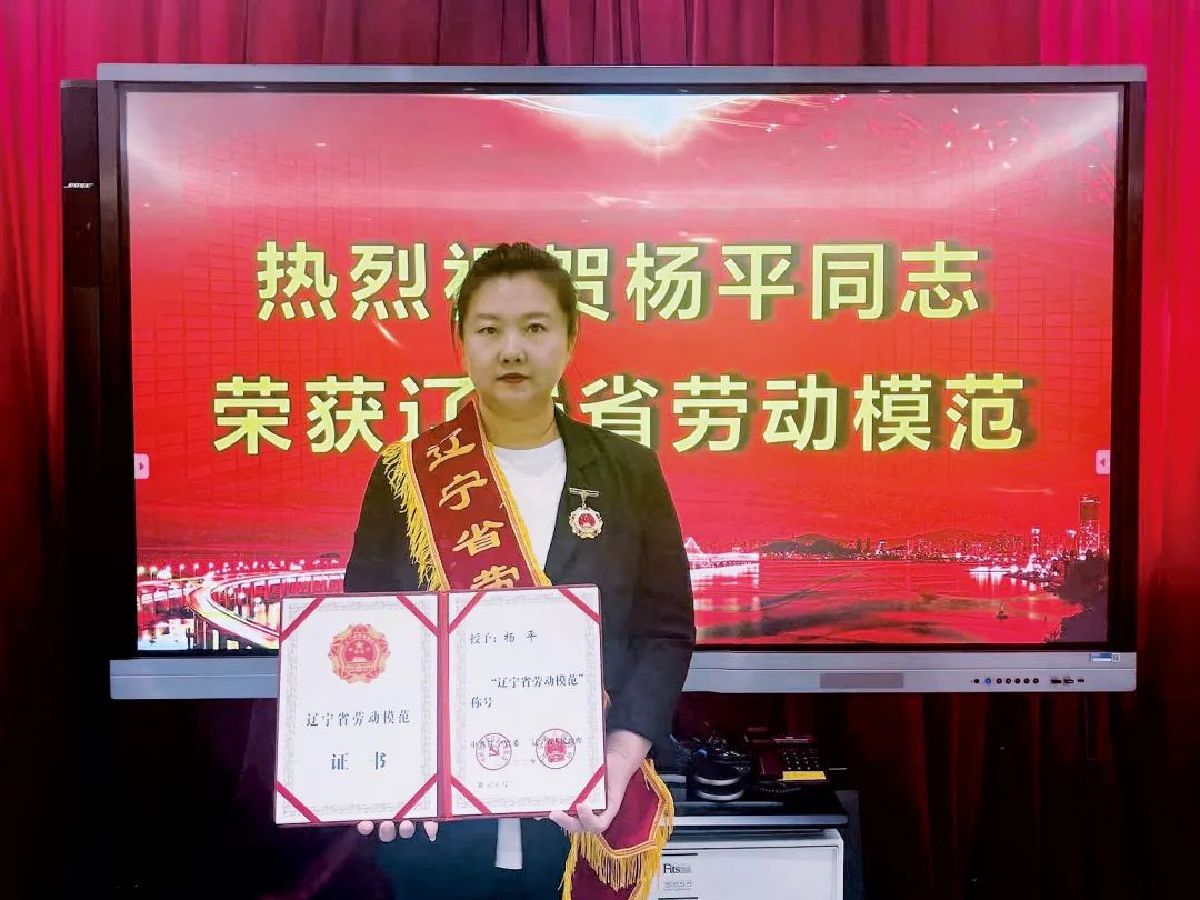 小产业大作为︱大连修脚妹获评省劳模走出人生高光时刻