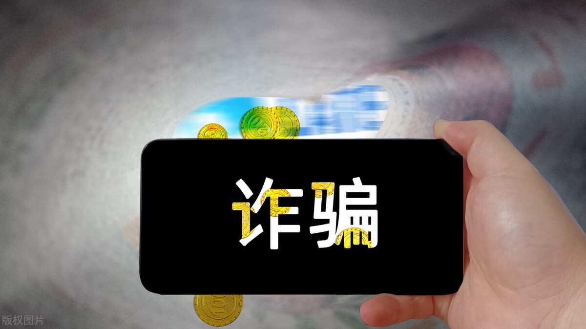 防电信诈骗套路及措施,防范电信诈骗58种套路要警惕