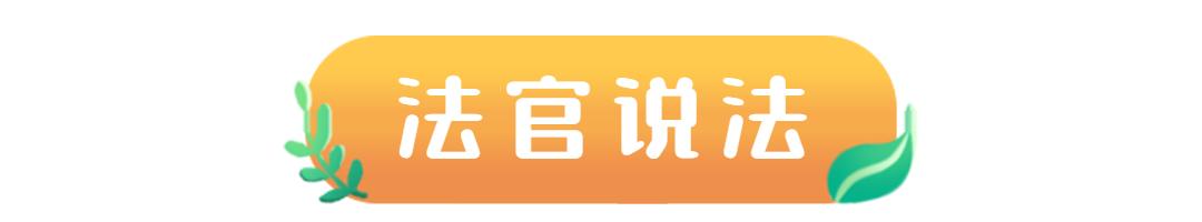 民法典保护房屋中介跳单,民法典房屋中介费跳单