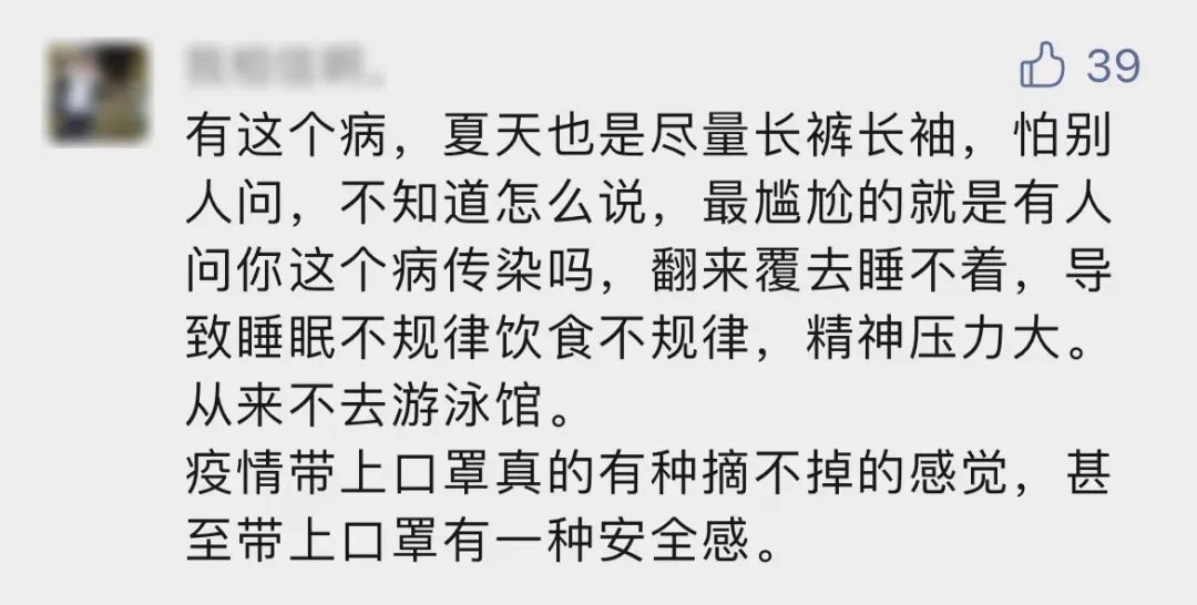 一睡醒，满床都是皮屑！“得了这病，剪发到一半就被赶出来”