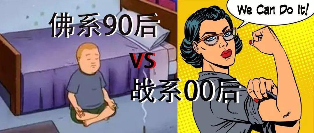 8090后还能活几年,80后真的是最悲剧的吗