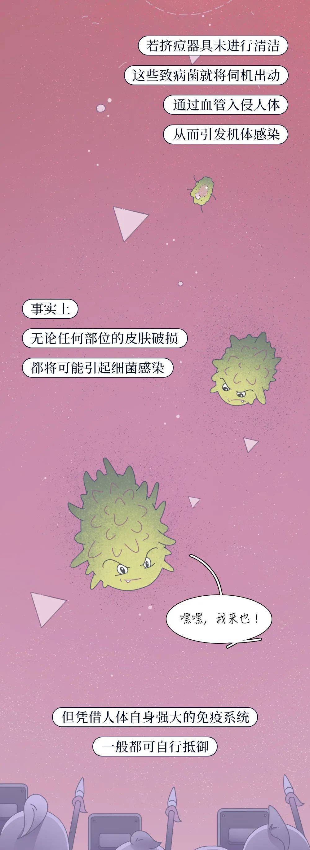 当青春痘挤爆,挤爆一个痘痘该咋办