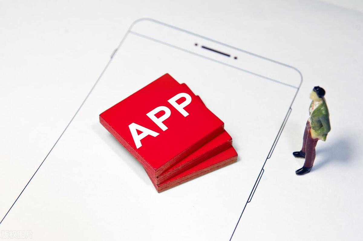 广州app开发流程,app开发公司教程