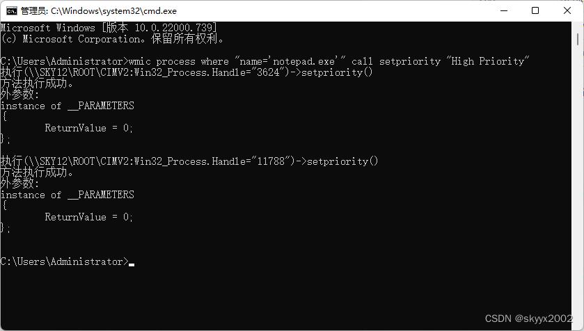 windows进程优先级,windows如何永久设置进程优先级