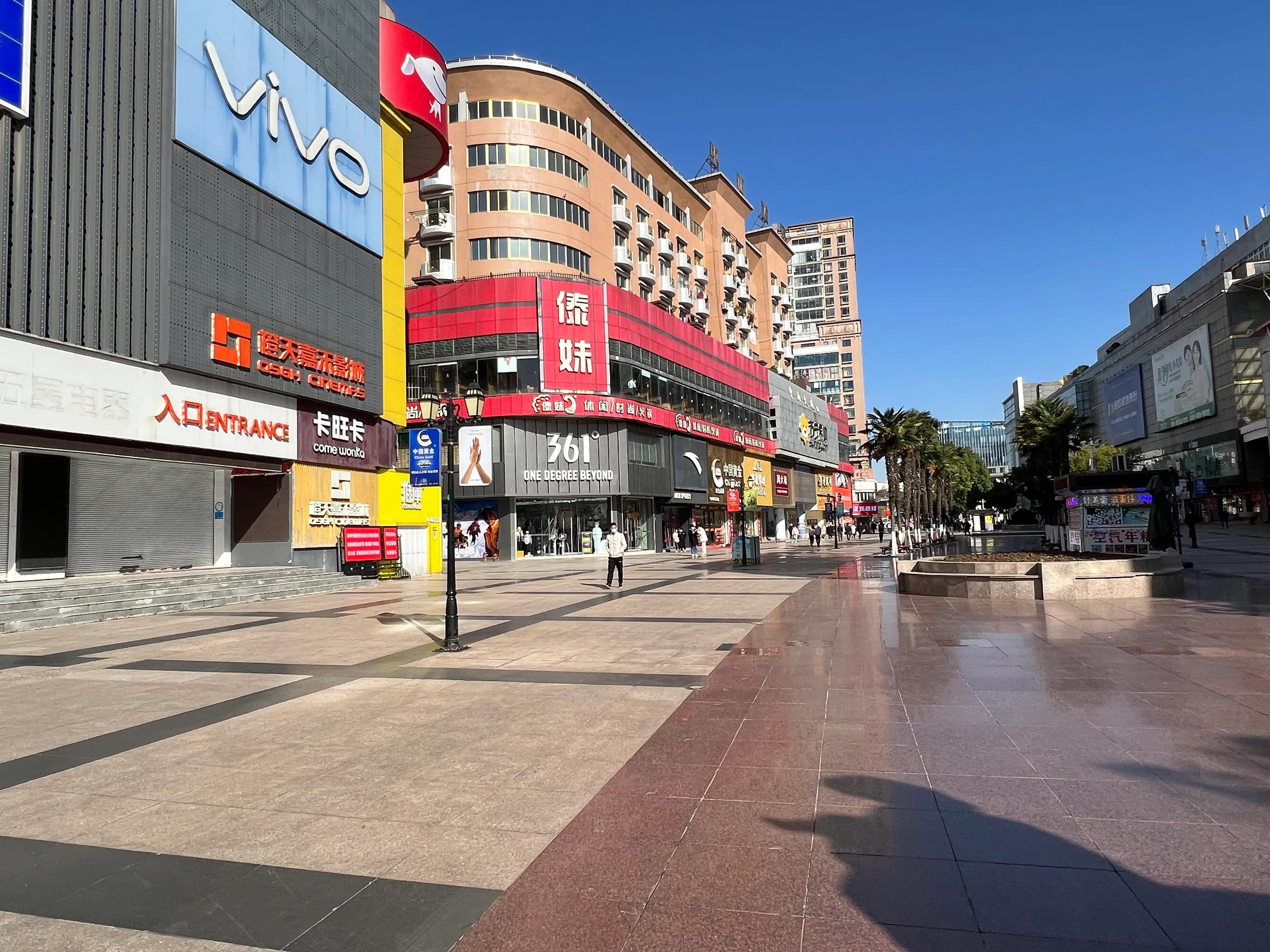 安徽芜湖中山路步行街,芜湖下午寒潮