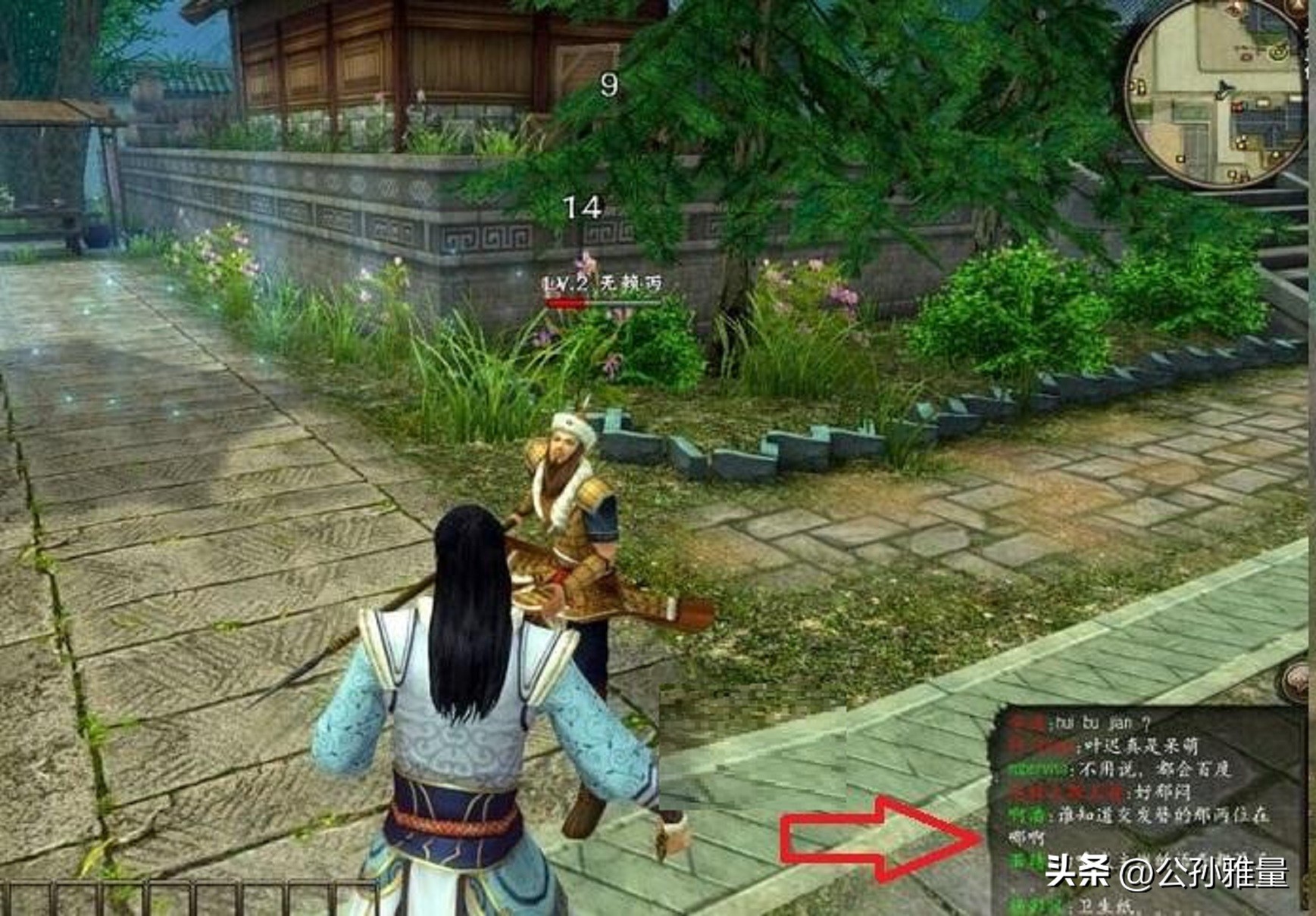 国产单机史上的奇葩之作，玩家进不了主城，打怪掉落干脆面