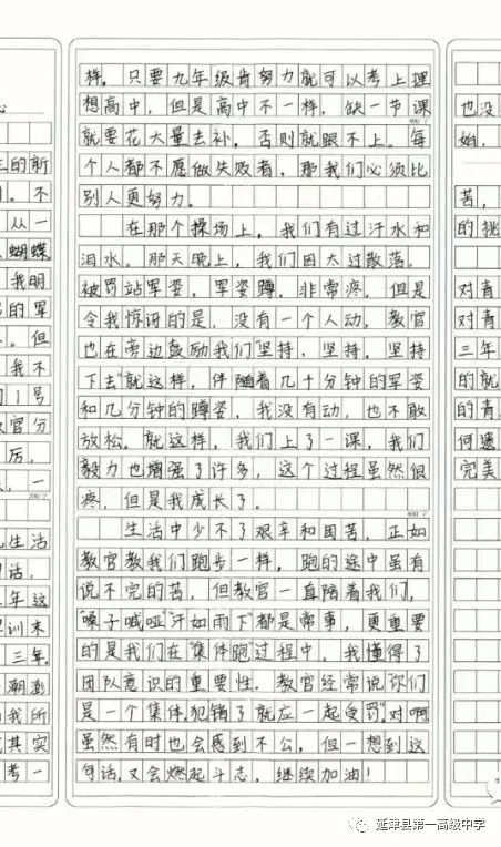 延津一中最新消息,延津大事件完整视频